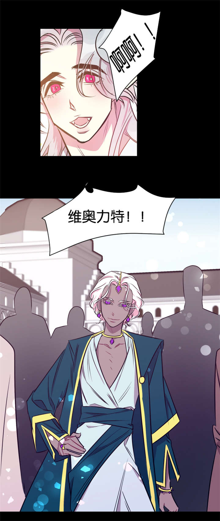 她们的安慰漫画漫画,第20章：证明什么8图