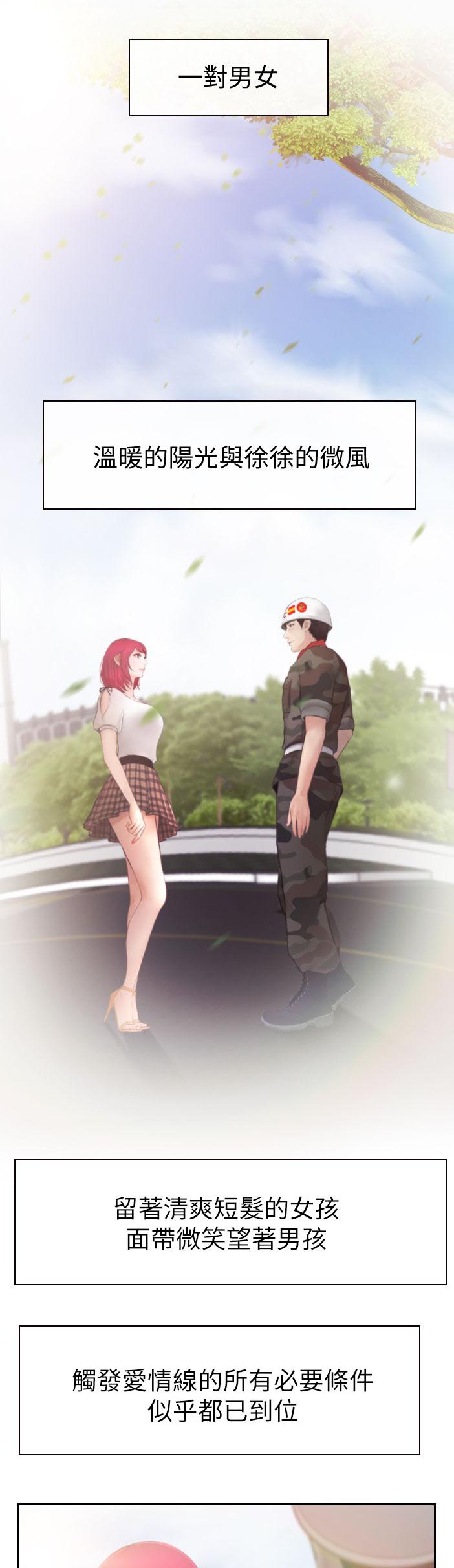 秘密模特漫画漫画,第3章：夜晚1图