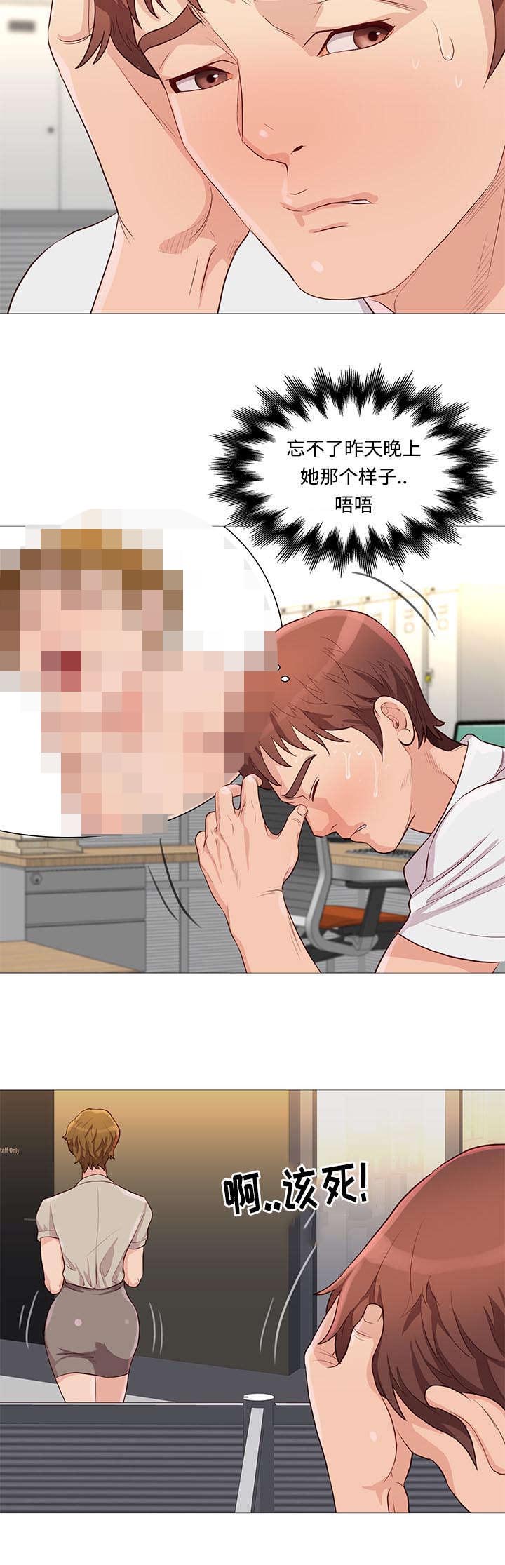 上帝居住的地方的真实图片漫画,第15章：小巷里的喷泉人：回不去了9图