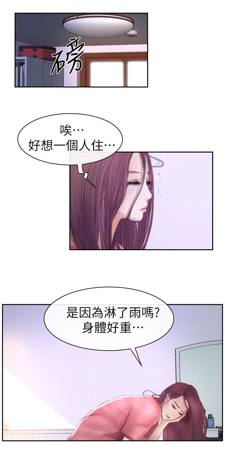 秘密模特漫画漫画,第26章：昨晚的回忆1图
