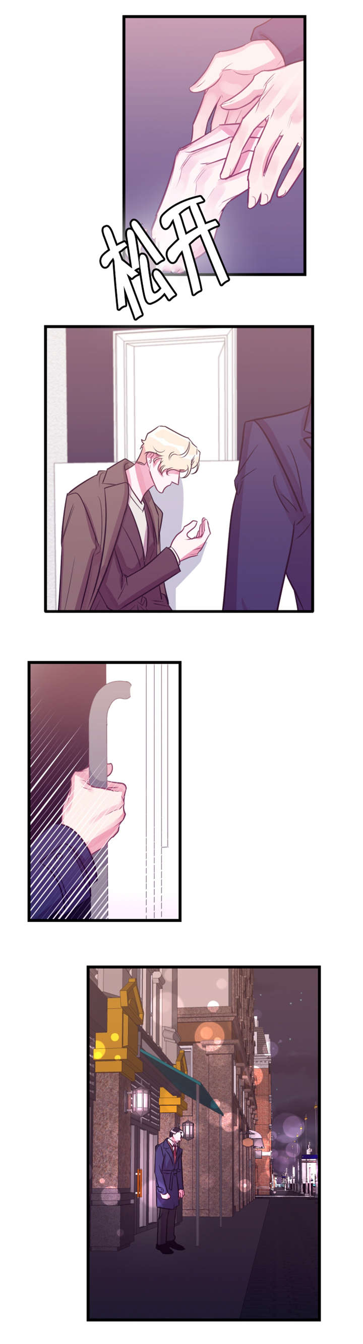 她们的安慰漫画漫画,第16章：要去相亲8图