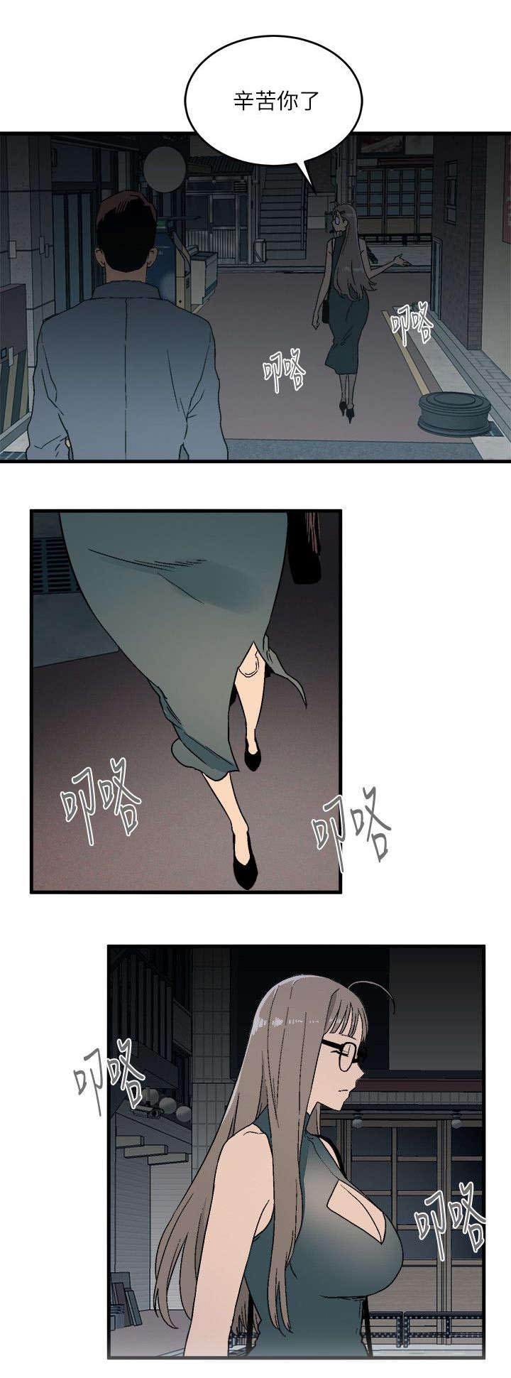 漫画夏之梦漫画,第25章：图书馆尝试2图