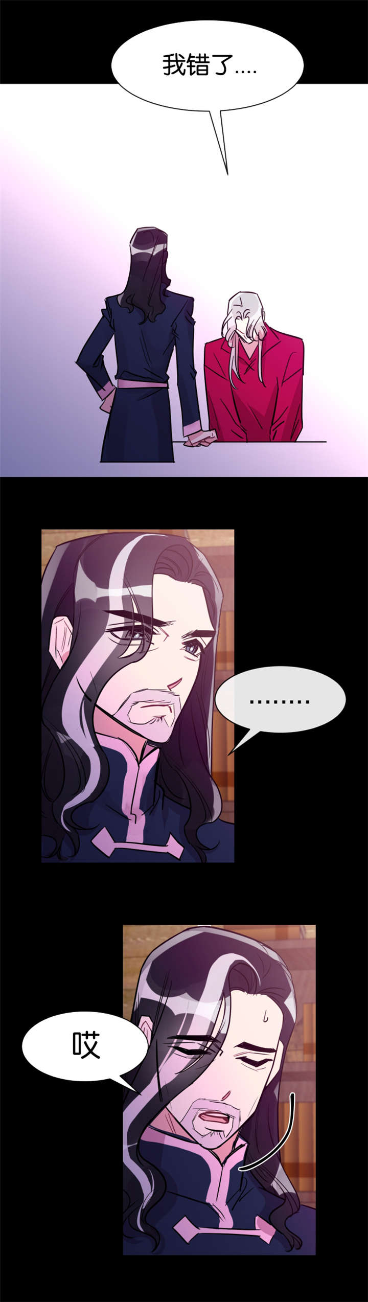 安慰人的漫画背后全是箭漫画,第18章：像是约会8图