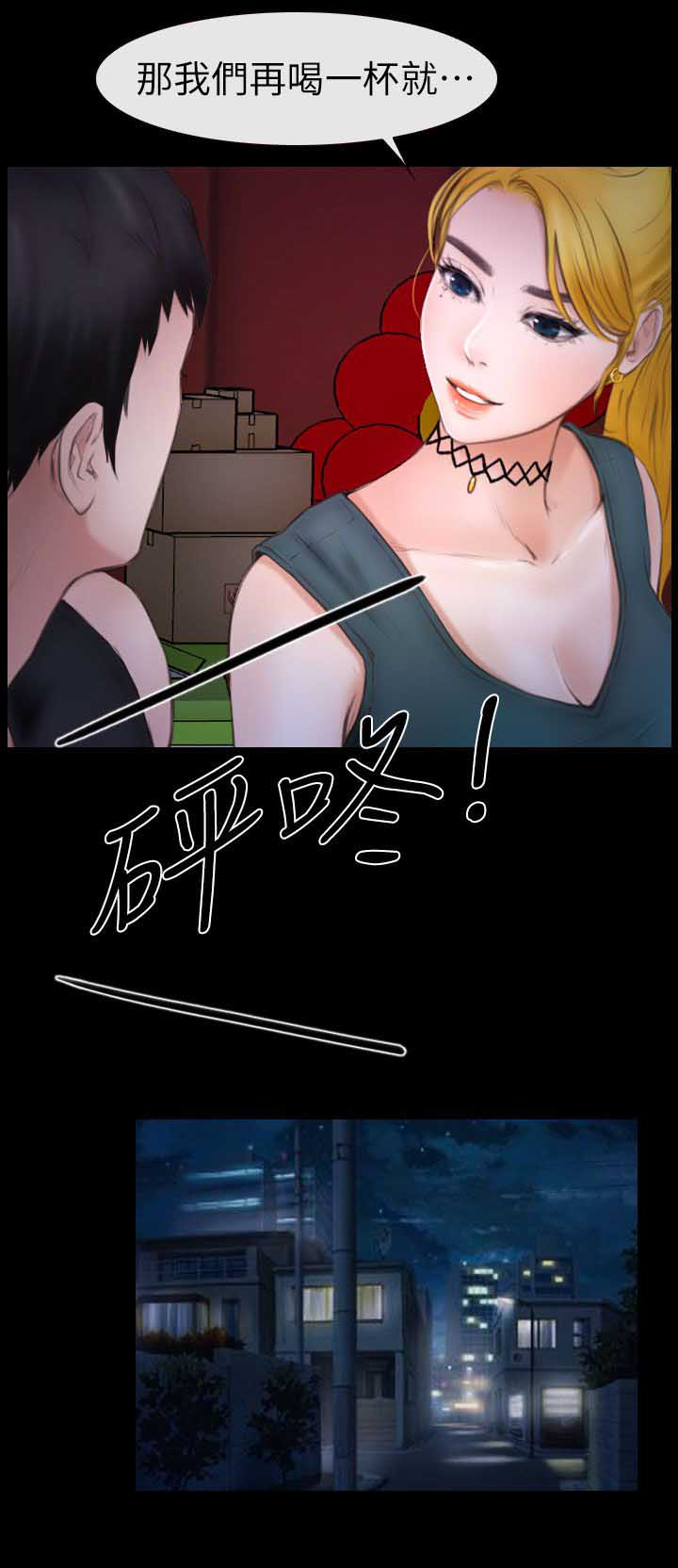 秘密模特漫画漫画,第16章：第二场1图