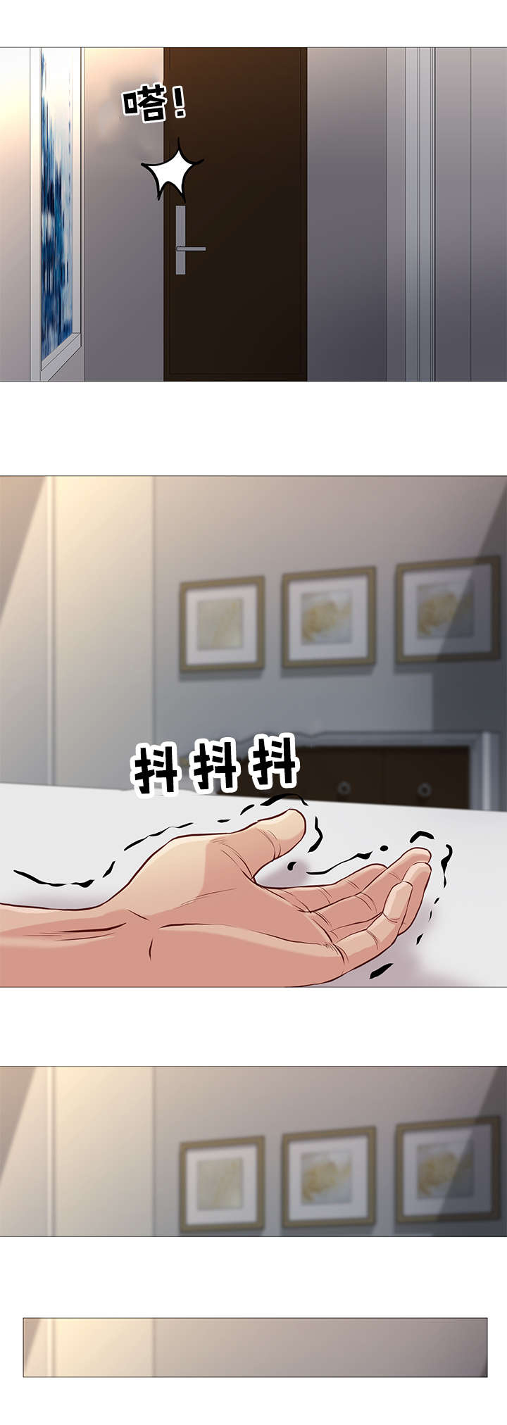浪漫真谛漫画,第51章：我更喜欢你5图
