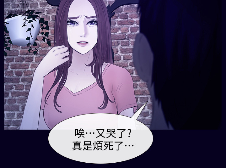 秘密模特漫画漫画,第43章：看不下去1图