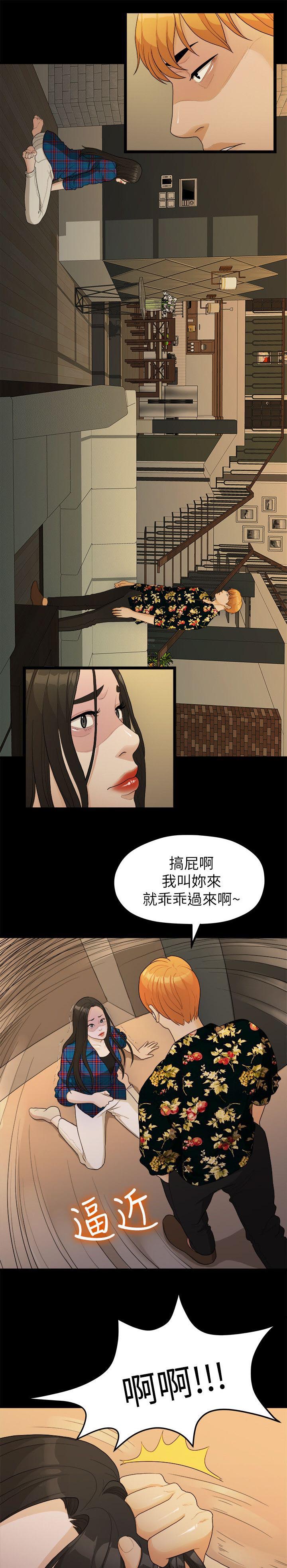 监狱里的阴谋漫画漫画,第28章：第一次1图