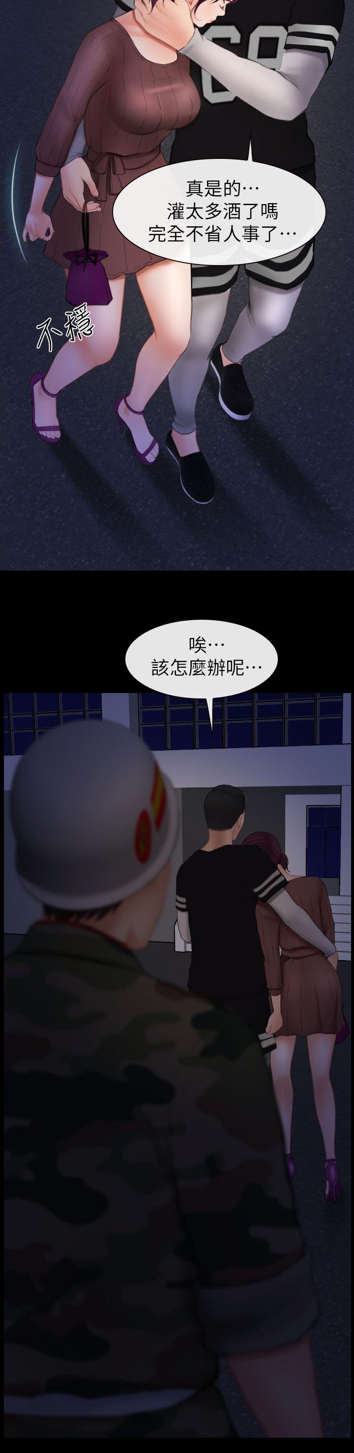 秘密模特漫画漫画,第9章：正义的一方2图