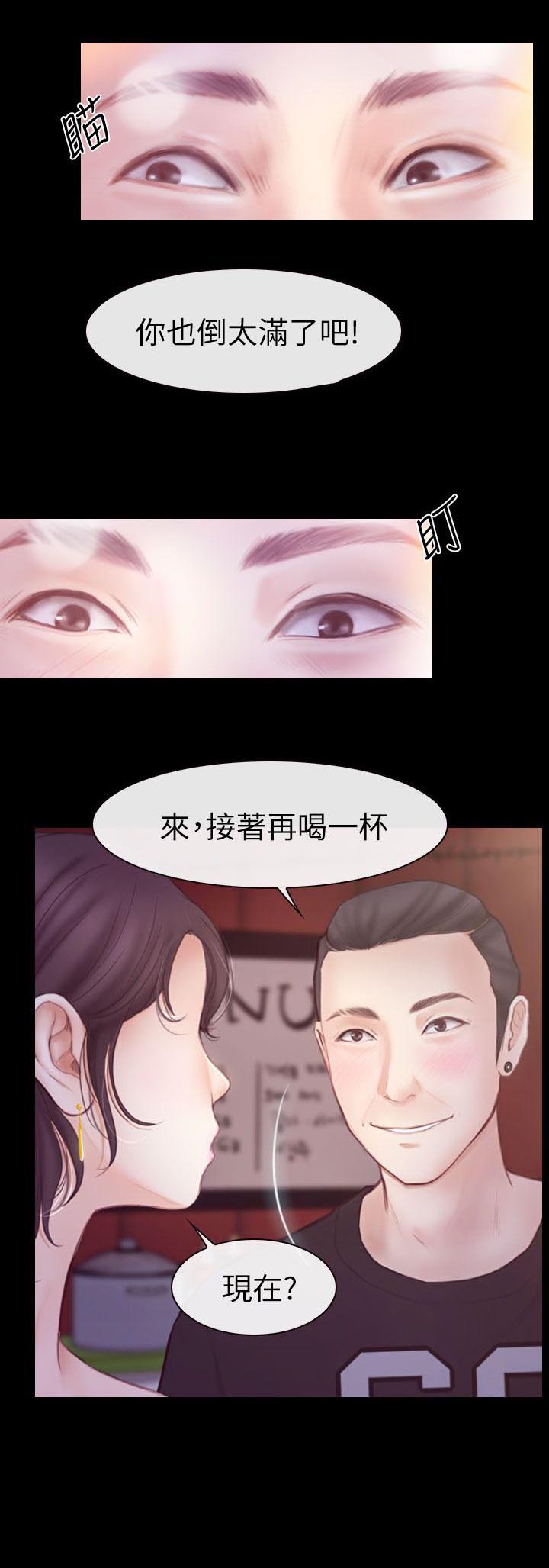 秘密模特漫画漫画,第5章：听不见3图