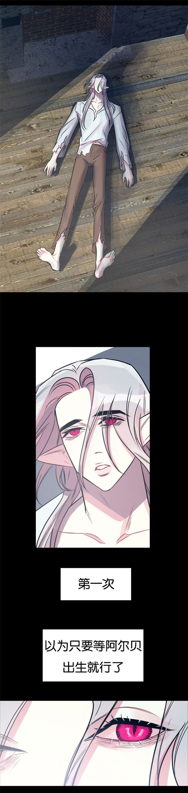 画风很独特的漫画漫画,第21章：我会好好照顾你8图