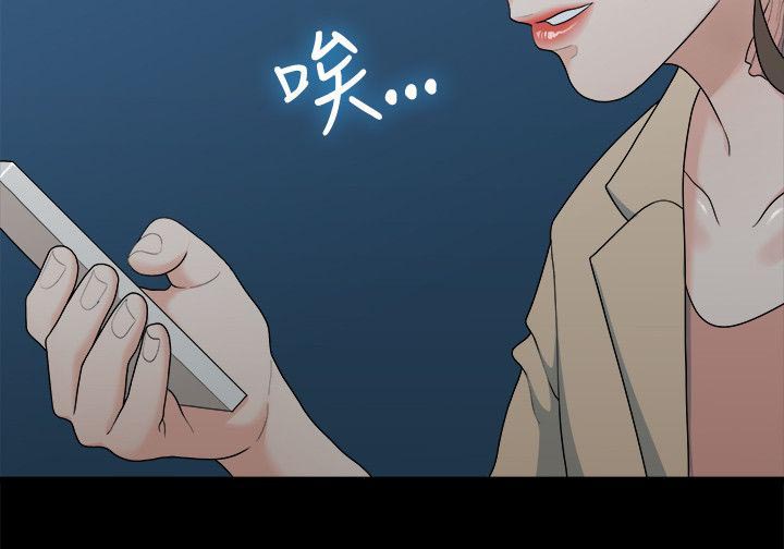 监狱题材的漫画漫画,第8章：朝思暮想9图