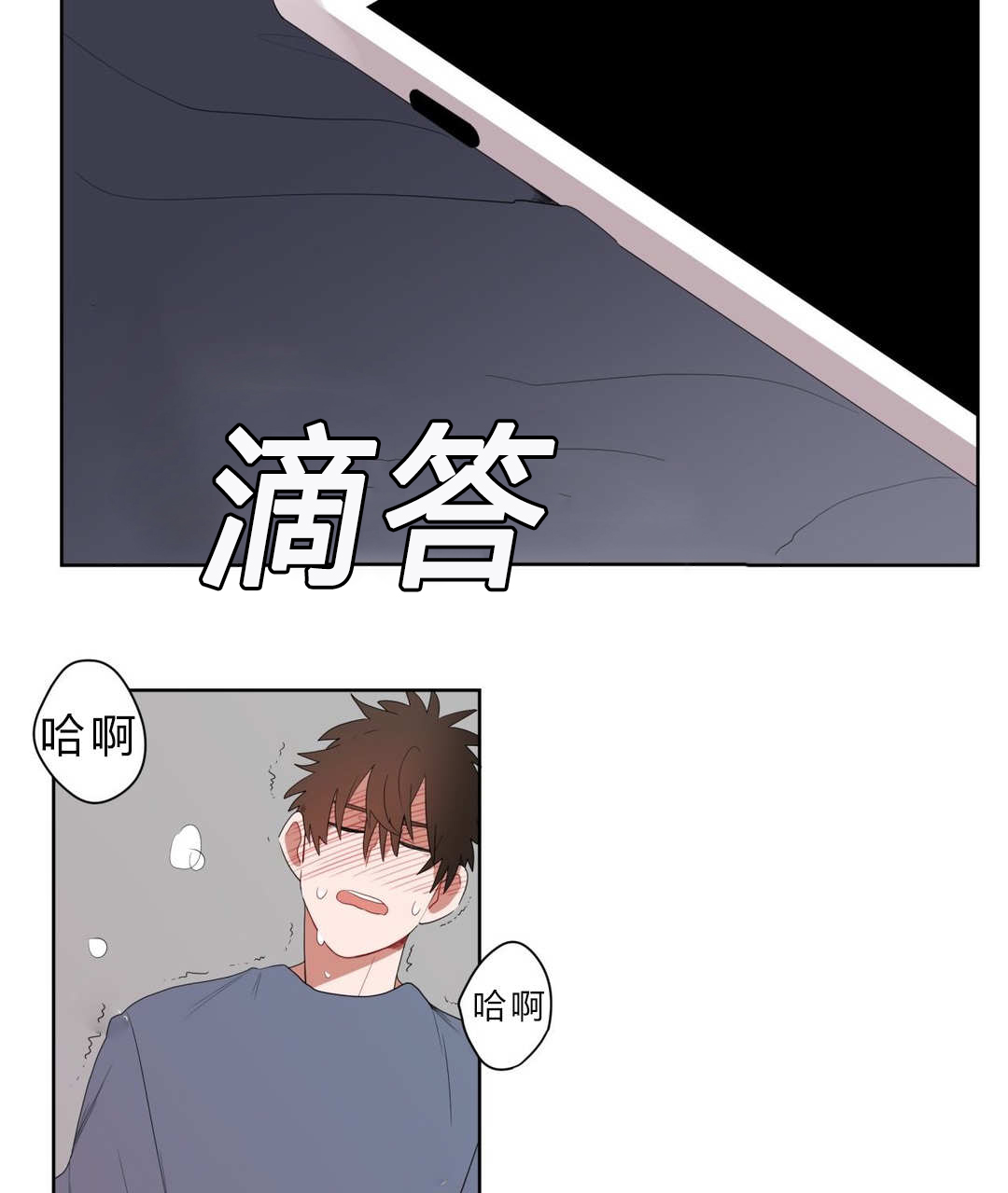 十年之约漫画家漫画,第6话3图