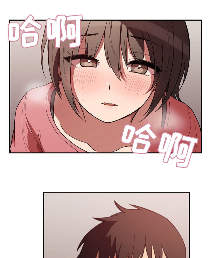 关于纯爱偏执禁锢的漫画漫画,第27章：年龄1图
