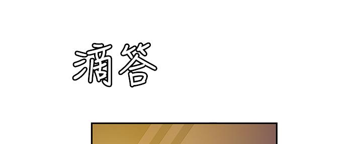 爱的动力后续漫画,第65话1图