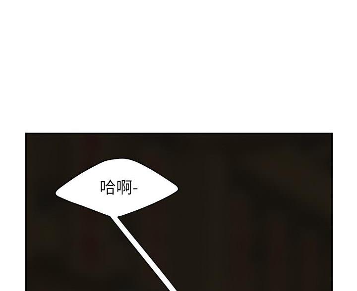 爱的动力后续漫画,第76话3图