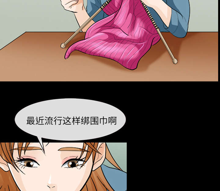 职场老板漫画漫画,第27章：出狱3图