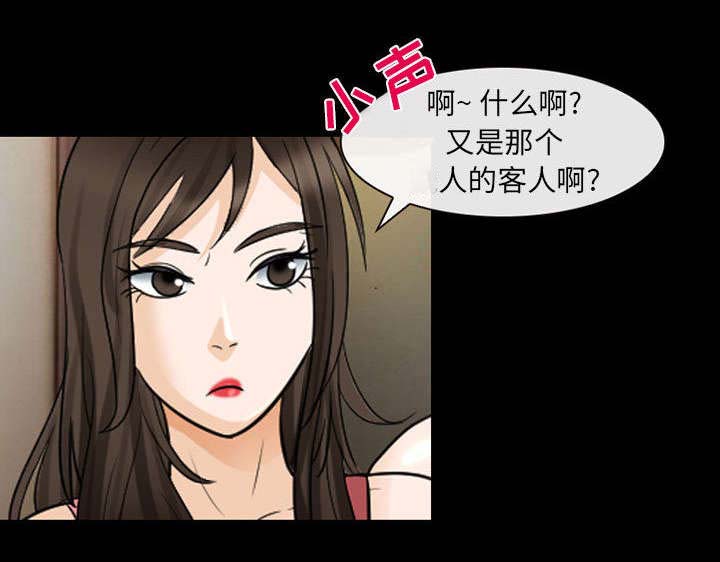 职场主播漫画免费观看漫画,第42章：副作用明显3图