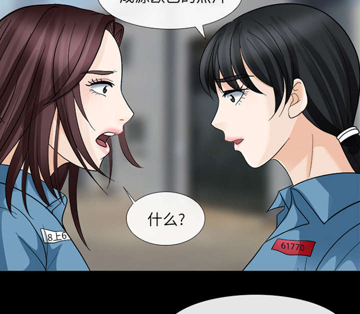 职场主播漫画漫画,第20章：爆发3图