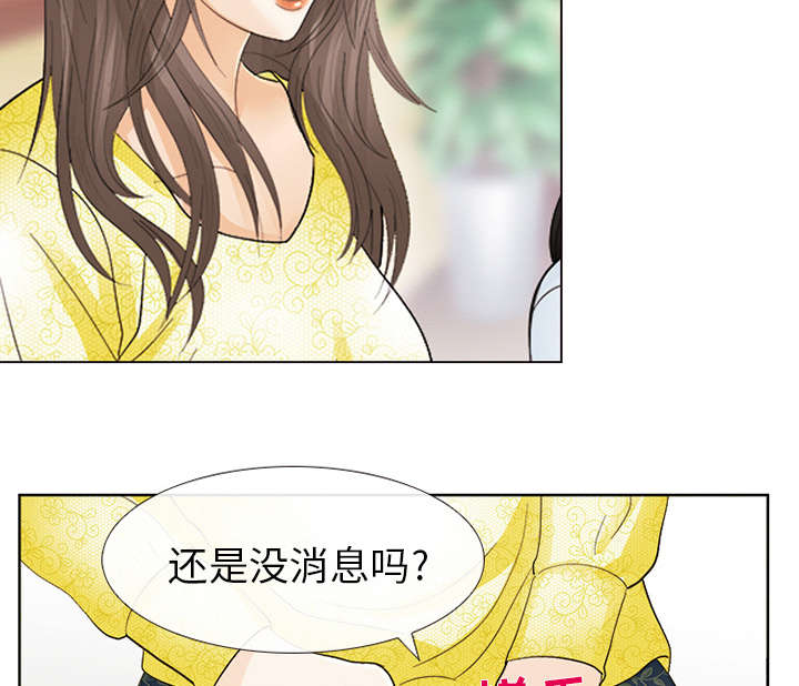 职场主播漫画免费观看漫画,第9章：入狱3图