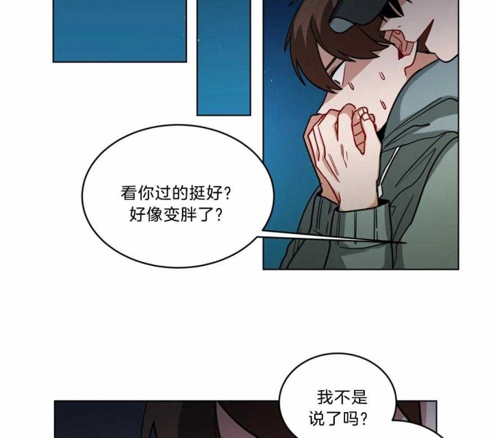 十年之约漫画漫画,第84话2图