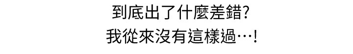 冒险的秘密漫画漫画,第36章：对待女朋友一样3图