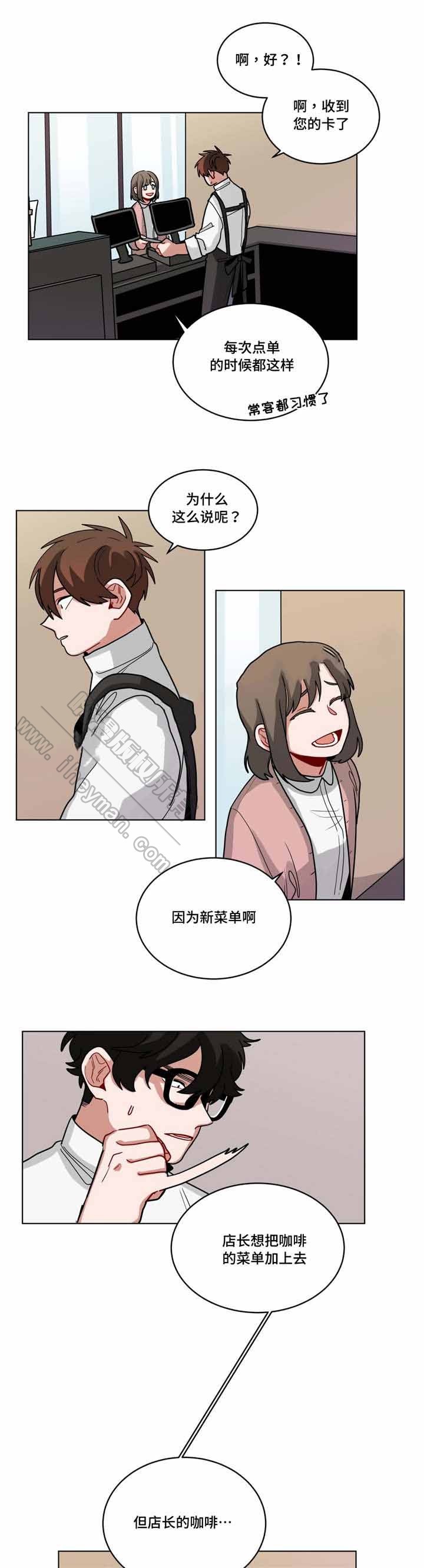 小说十年之约漫画,第65话1图