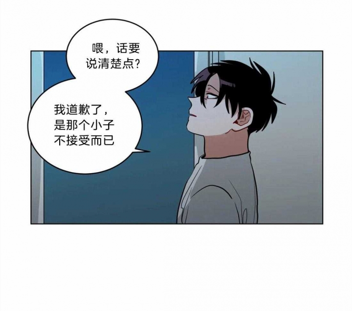 十年之约漫画漫画,第87话1图