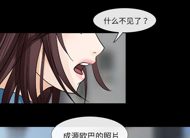 职场主播漫画漫画,第20章：爆发2图