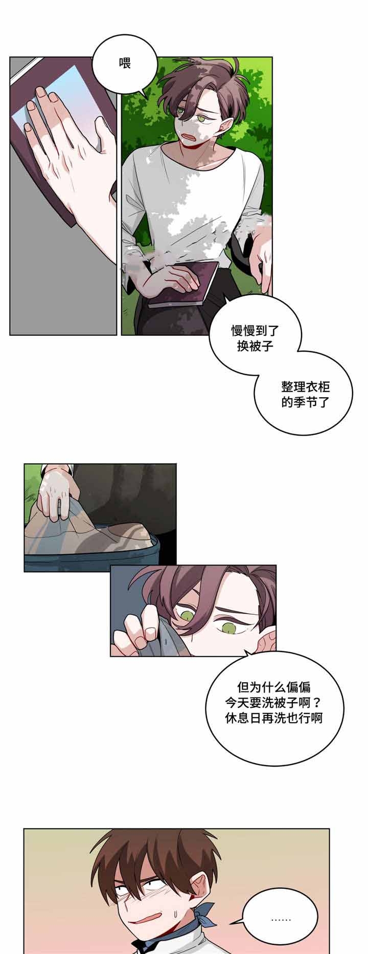 十年之约一共多少章漫画,第54话3图