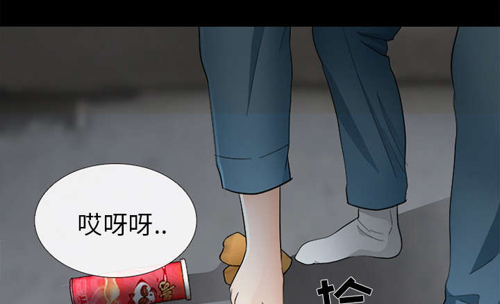 职场老板漫画漫画,第17章：引来预警3图