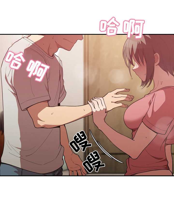 私刑刺客漫画第七话漫画,第10章：相思1图