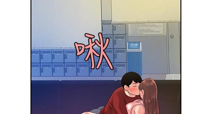 面纱里的影漫画漫画,第3章：好欺负6图