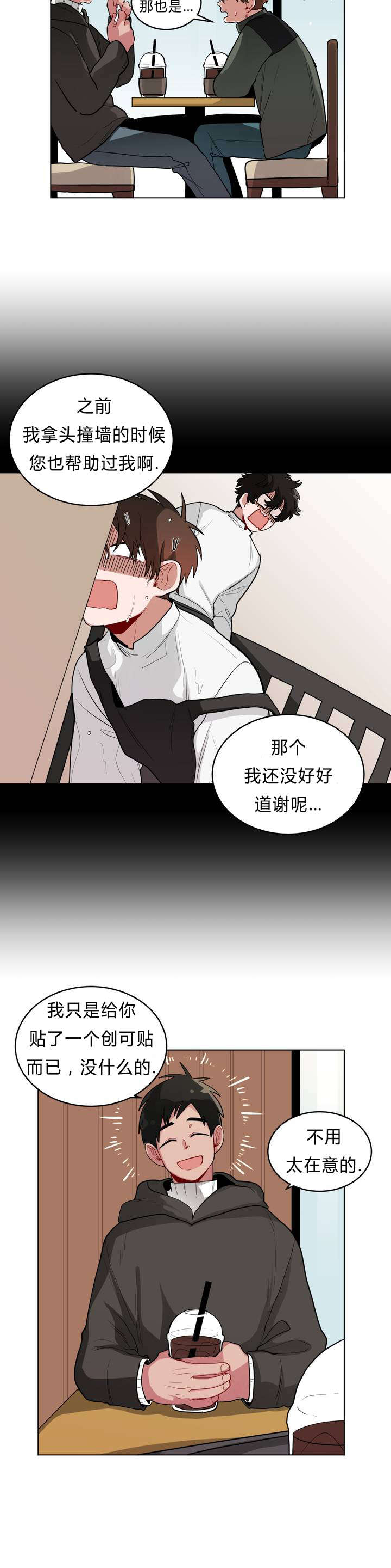 十年之约tfboys演唱会直播回放漫画,第33话2图