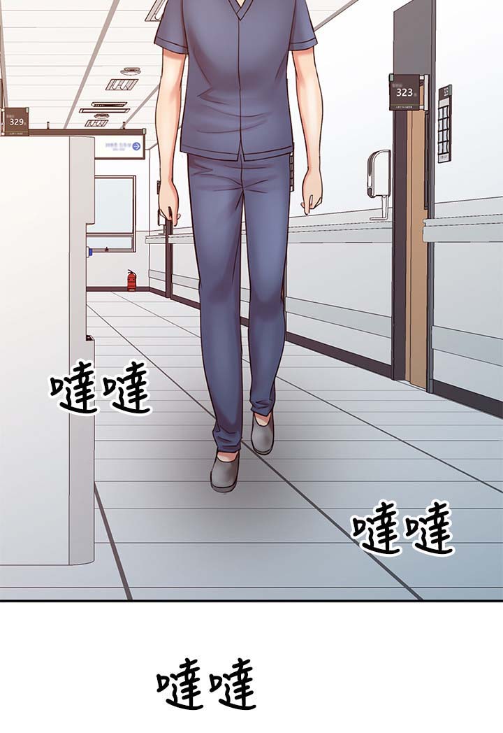 冒险秘密漫画漫画,第26章：测试2图