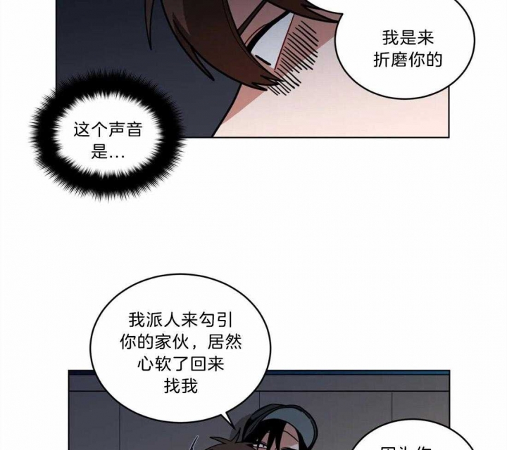 十年之约漫画漫画,第84话3图