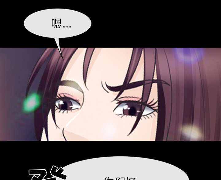 职场主播漫画免费观看漫画,第36章：豪气1图