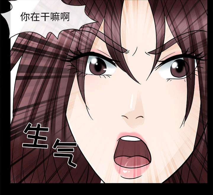 漫画职场槽逻辑漫画,第21章：你在躲我吗3图