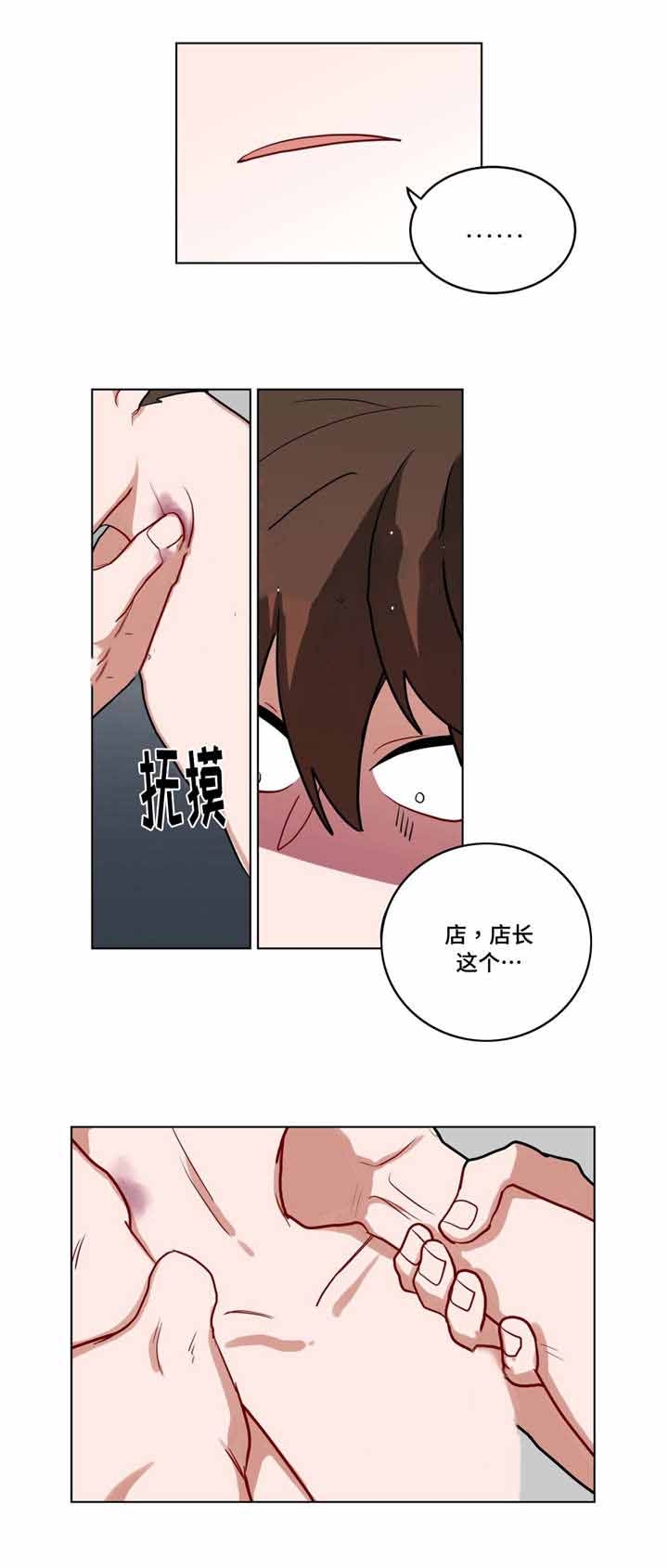 十年之约一共多少章漫画,第50话1图