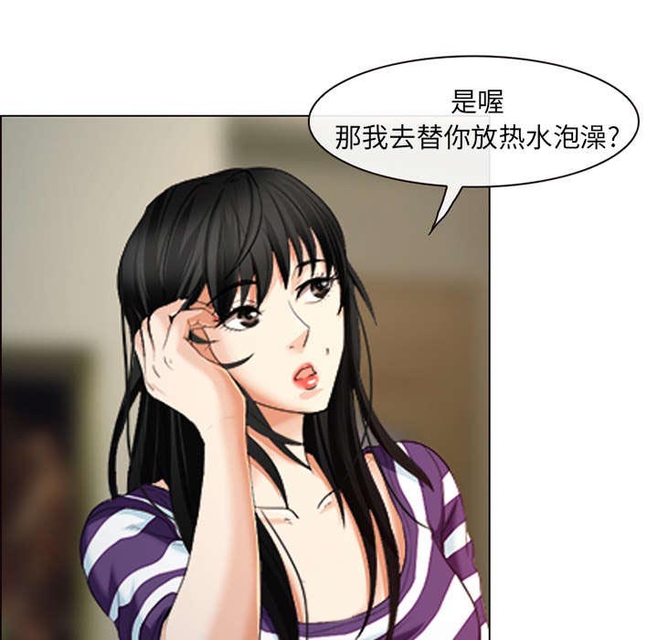 职场老板漫画漫画,第4章：我们交往吧2图