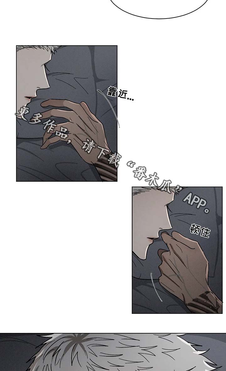 一夜失忆漫画漫画,第56章：铁人体质3图