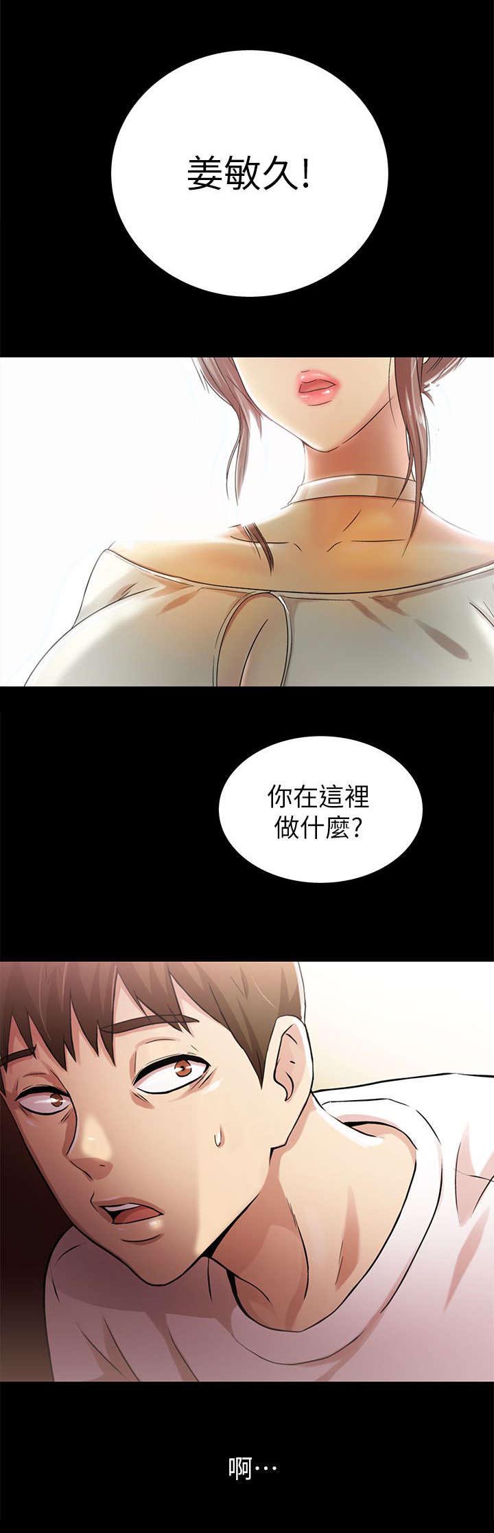 单亲寄养漫画漫画,第24章：寻找【完结】7图