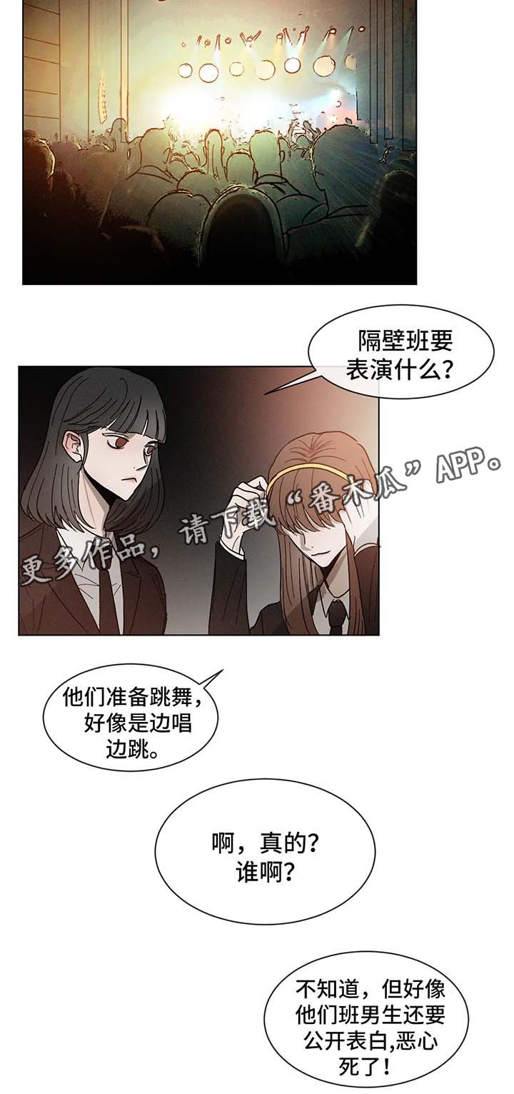 一夜失忆漫画漫画,第28章：做完了吗3图