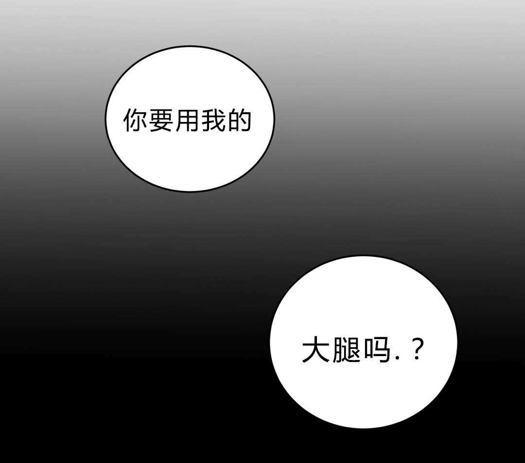 十年之约漫画照片漫画,第17话4图