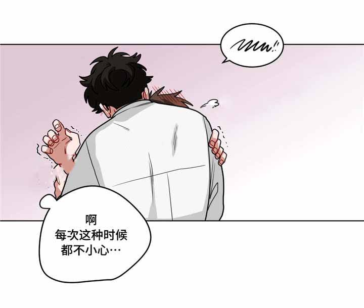 十年之约一共多少章漫画,第63话1图