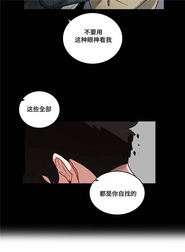 十年之约永生漫画漫画,第51话3图