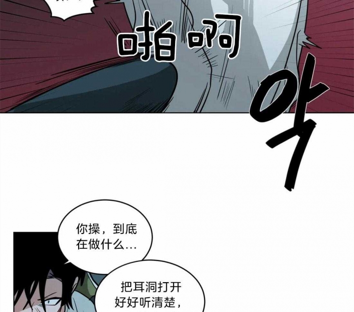 十年之约漫画漫画,第87话3图