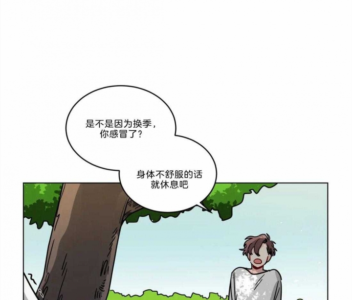 十年之约漫画照片漫画,第83话1图