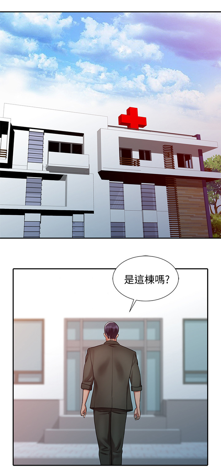 黑帮幼儿园漫画漫画,第11章：很幸福8图