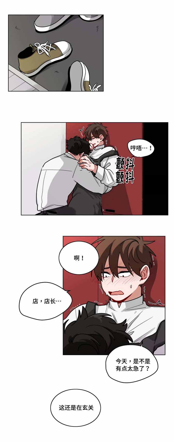 十年之约一共多少章漫画,第63话3图