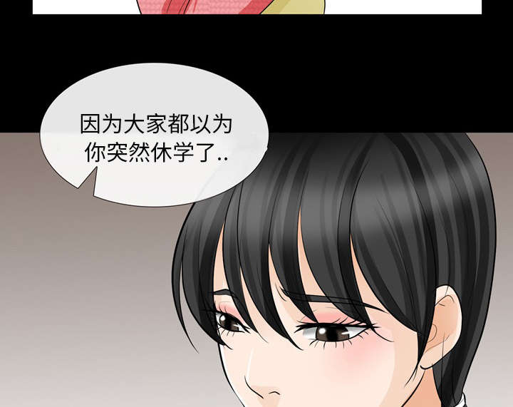 职场主播漫画免费观看漫画,第24章：变本加厉2图